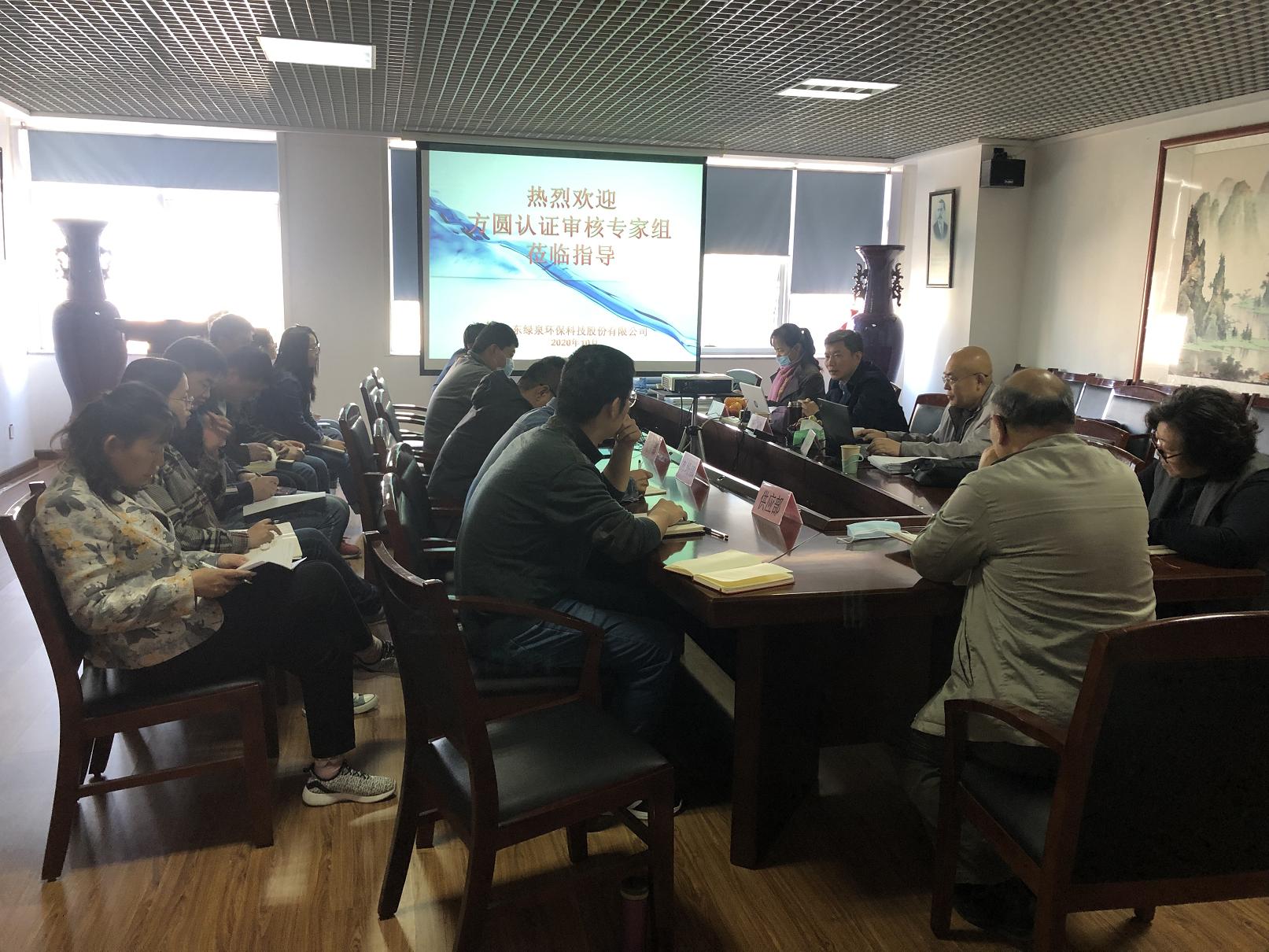 我司順利通過質量、環境、職業健康安全管理體系復審